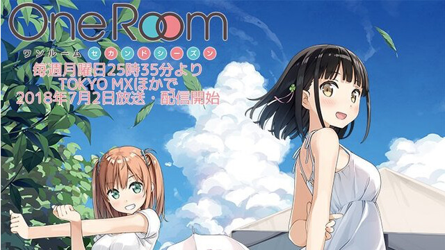 「One Room」セカンドシーズン