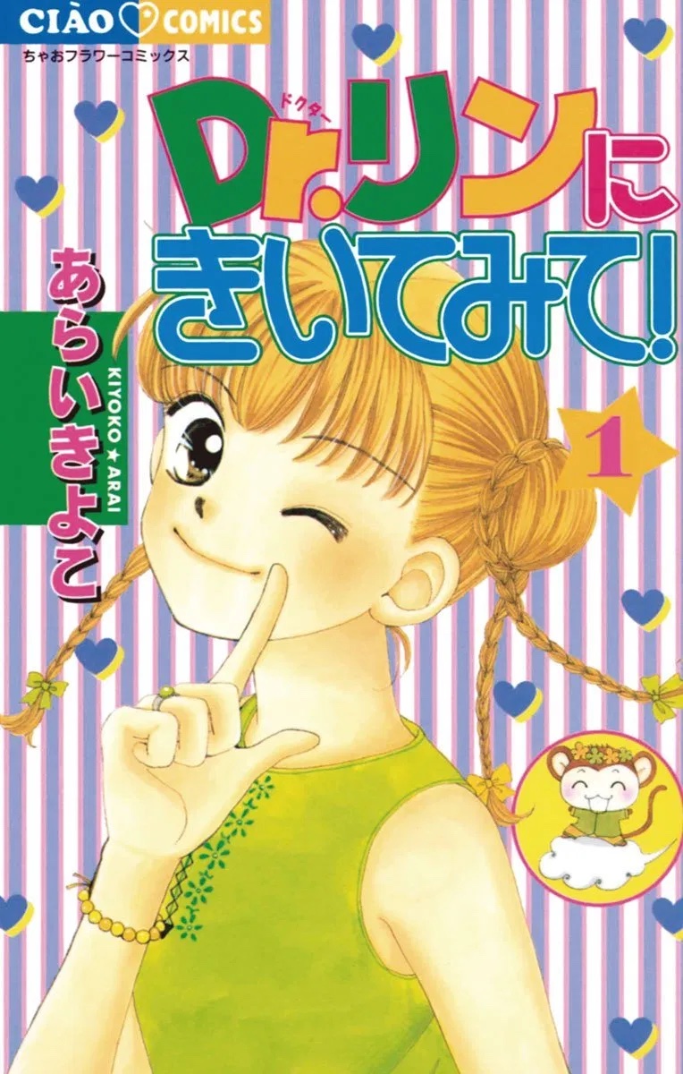 あなたの「四神」はどこから？Dr.リン、ふしぎ遊戯、幽遊白書…世代がバレるやつ！