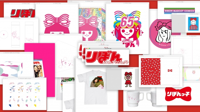 「りぼん」創刊65周年プロジェクト始動！限定ストアで販売されるグッズ全38種公開