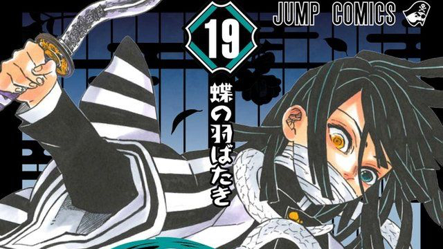 前回の1位は炭治郎！「鬼滅の刃 第2回キャラクター人気投票」開催決定！あなたは誰に投票する？19巻＆本誌WJ11号に応募券付属