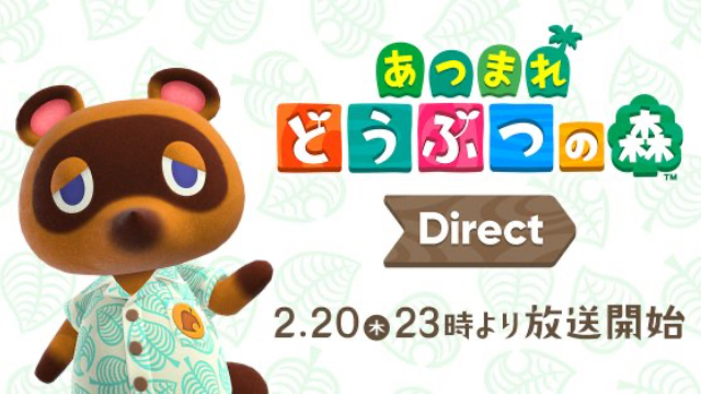 『あつまれ どうぶつの森 Direct』放送決定！無人島生活についての詳細が明かされる