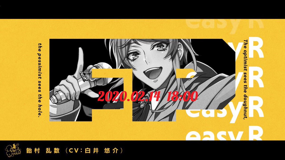 『ヒプマイ』F.P飴村乱数のソロ曲解禁トレーラー公開が告知！誕生日公開という“粋なサプライズ”にファン歓喜