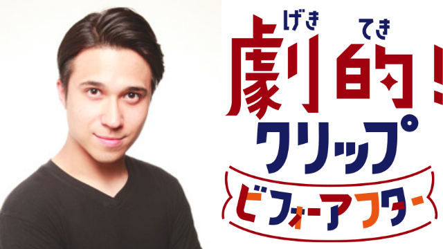 NHK「劇的！クリップビフォーアフター“木村昴”編」放送決定！電磁石の実験動画でノリノリのラップを披露