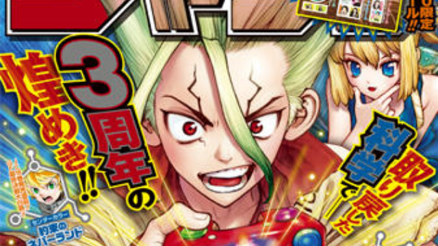 『Dr.STONE』連載3周年記念「科学クラフト人気投票」開催決定！“唆る”科学技術やクラフトアイテムを選んで投票しよう