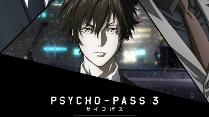 特別編集版「PSYCHO-PASS ３ FIRST INSPECTOR」公開間近！主人公を演じる中村悠一さんからコメントが届きました