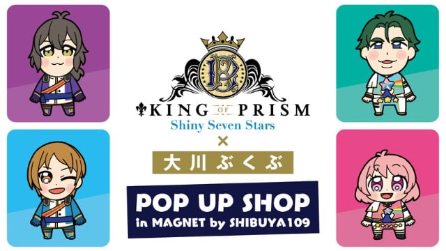 『キンプリSSS』×大川ぶくぶ先生のPOP UP SHOP開催決定！プリズムスタァ14名のビジュアル公開