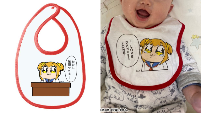 『ポプテピ』ポプ子のよだれかけ2種登場！「わたし無罪でちゅ…」で赤ちゃんの無罪を主張