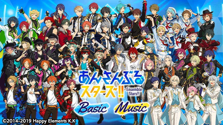 『あんスタ！！Basic＆Music』遂にリリース！★5確定10連スカウトなどリリースキャンペーン情報満載