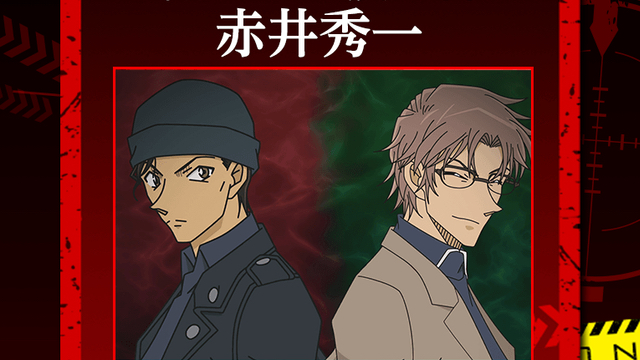 『名探偵コナン 緋色の弾丸』赤井秀一“自己紹介VTR”が「金ロー」で放送！キッズステーション＆アニマックスで特集も