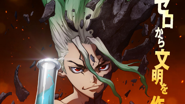 『Dr.STONE』科学監修担当・ドクターくられ先生が「世界一受けたい授業」に出演決定！作品にちなんだ企画を展開