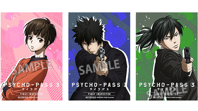 『PSYCHO-PASS ３ FIRST INSPECTOR』限定メニュー＆ノベルティーが登場するキャンペーン開催決定！