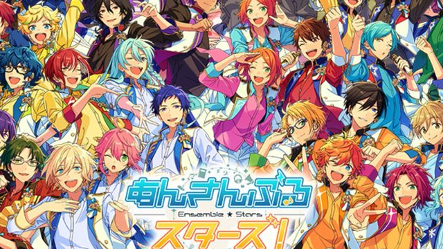 『あんスタ』長期メンテがスタート！Twitterでハッシュタグ「#ありがとうあんさんぶるスターズ」が大盛り上がり