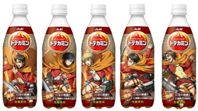 『進撃の巨人』x エナジー炭酸飲料「ドデカミン」コラボパッケージが登場！