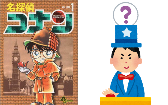 「週刊少年サンデー史上最高だった漫画ランキング」が決まる！1位の「名探偵コナン」に続く作品は？