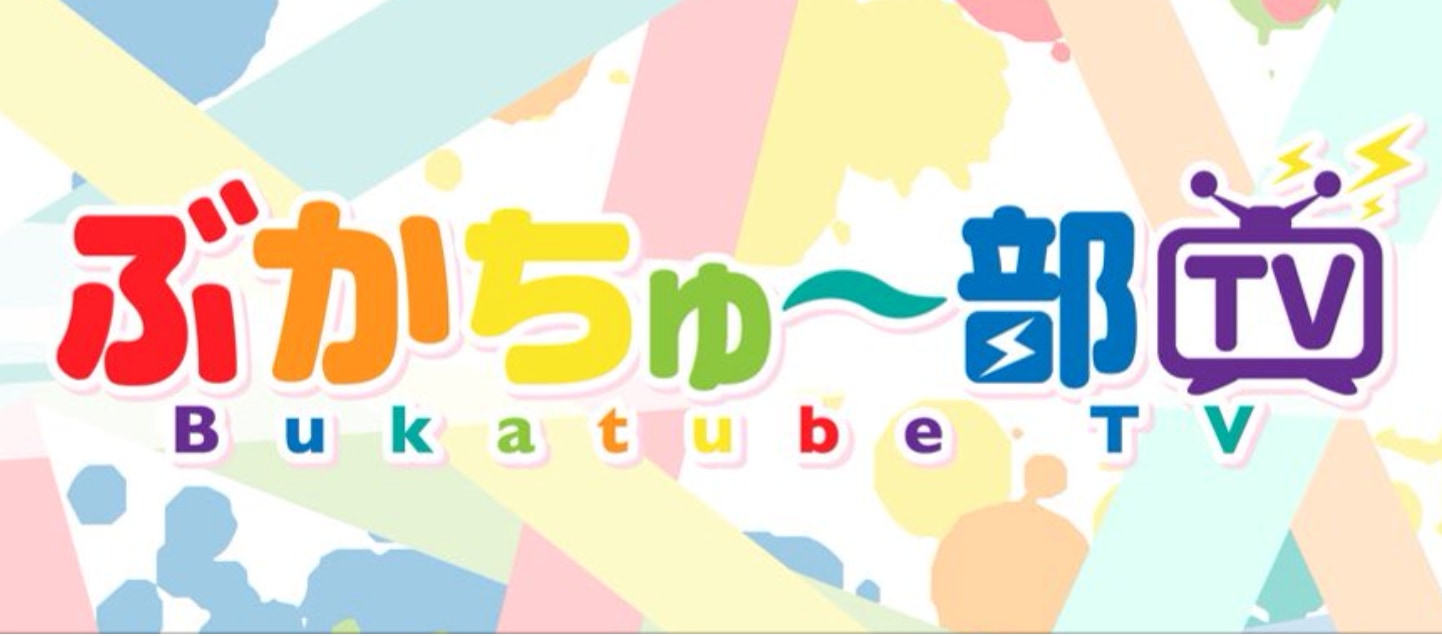 「アイムエンタープライズ」がYouTubeチャンネル開設！鈴木達央さん・下野紘さんらが所属する声優事務所