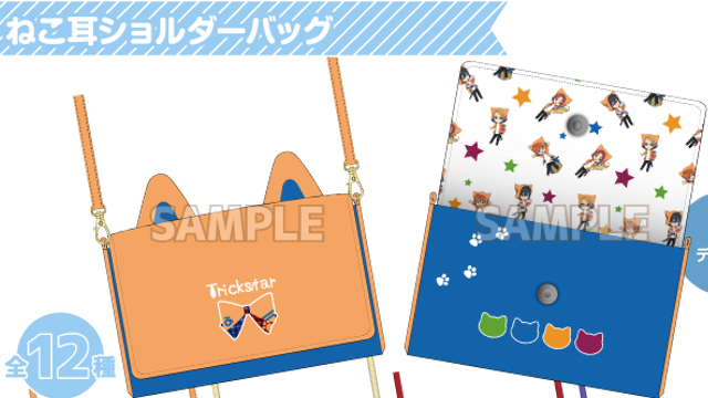 『あんスタ』x「ナンジャ」ねこ耳ショルダーバッグやねこ型缶バッジなどグッズが通販に登場！