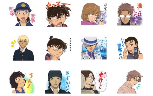 『名探偵コナン』赤井秀一が多めのLINEスタンプ販売決定！学ラン姿の安室達や明美・由美の姿も