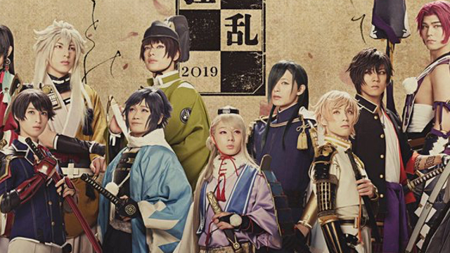 「刀ミュ 歌合 乱舞狂乱 2019」写真集発売決定！全30曲が収録された2枚組CD付属版も登場