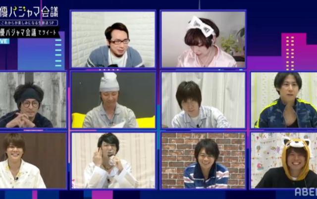 「声優パジャマ会議」が大盛り上がりでTwitter世界トレンド2位に！皆さん大はしゃぎの様子をピックアップ