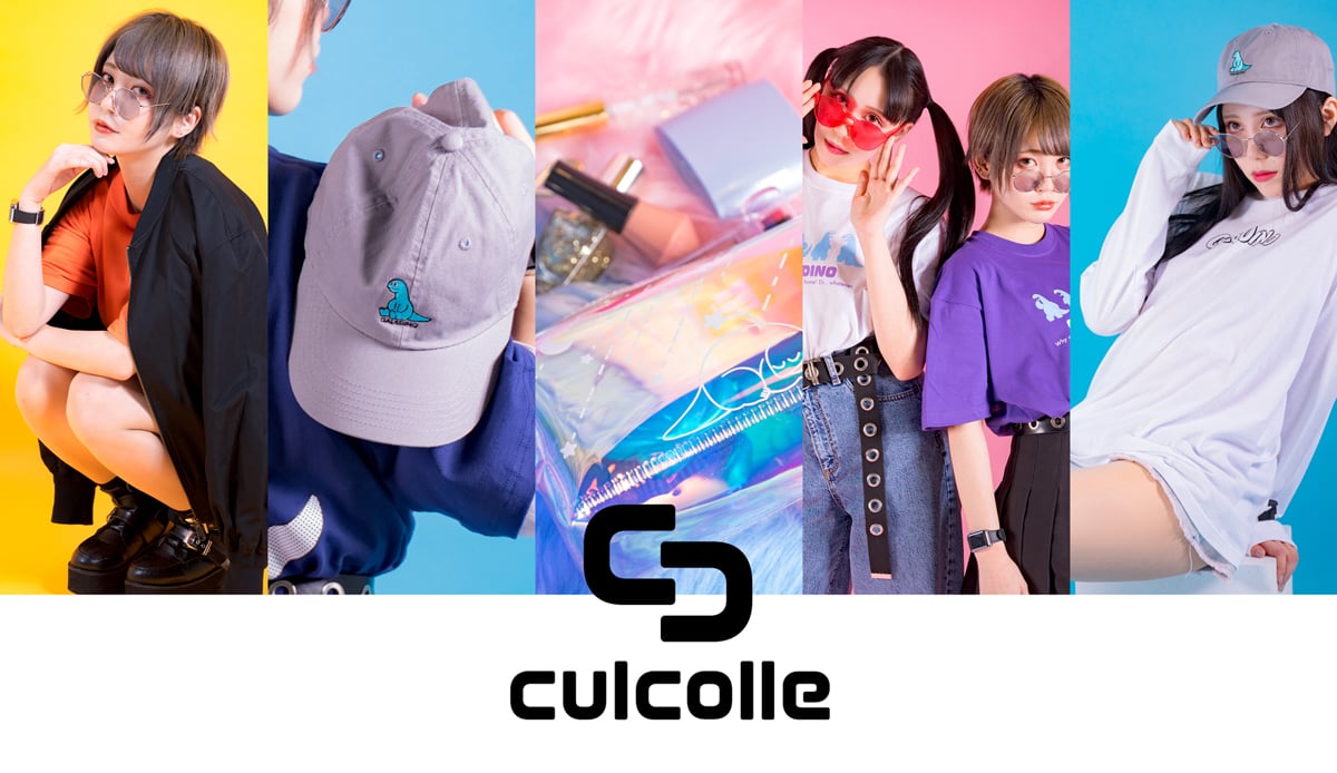 アニメが好き！オシャレも好き！そんなオタク女子の思いを叶える新グッズブランド「culcolle」をご紹介♪