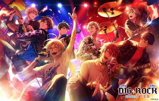 『DIG-ROCK』続編ドラマCD発売＆豪華キャスト出演のイベントも開催決定！