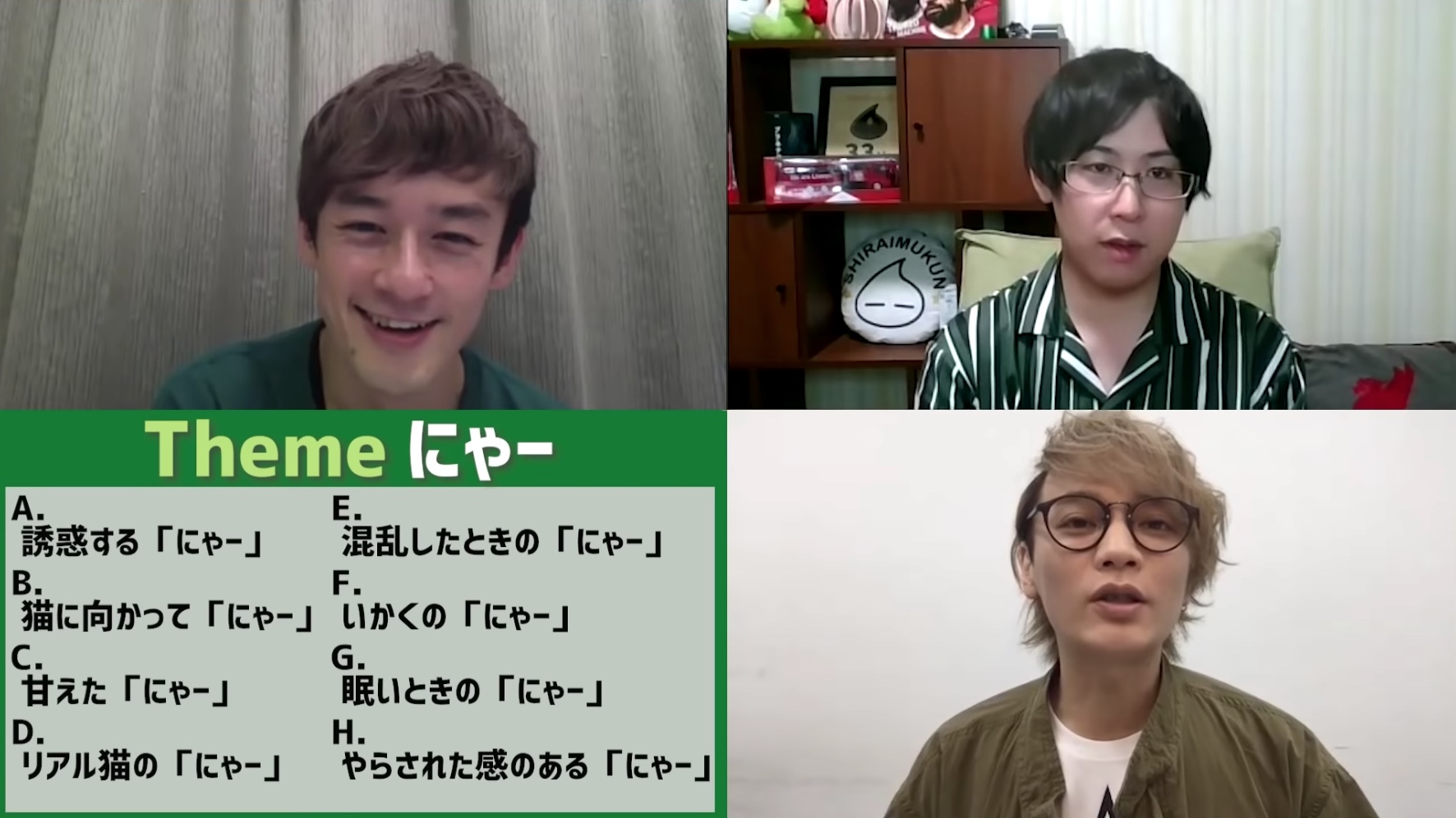 浅沼晋太郎さん＆五十嵐雅さんが白井悠介さんのYouTubeチャンネルに登場！『A3!』春組集合で演技力ゲームをプレイ