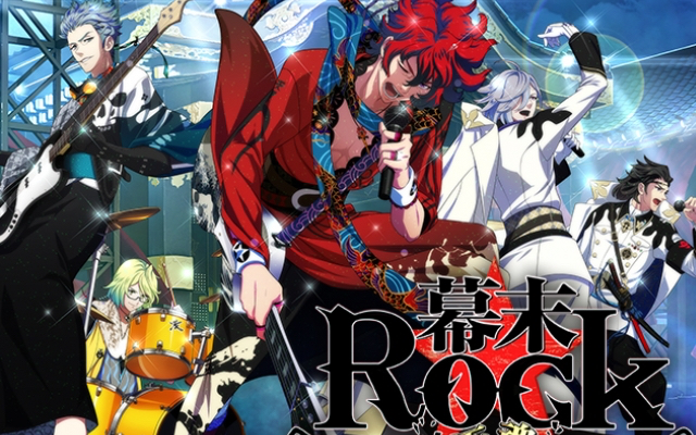 アプリ「幕末Rock 極魂」全コンテンツが無料配信決定！アドベンチャーxリズムゲームで紡がれる幕末の物語