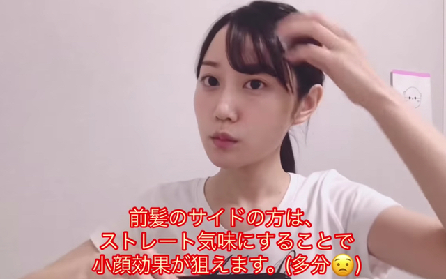 小倉唯さんがメイク動画を公開！“すっぴん風メイク”＆“簡単ヘアアレンジ”を紹介されています♪