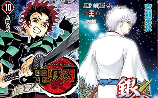 「ジャンプ史上最も優しい主人公ランキング」発表！『鬼滅の刃』竈門炭治郎を抑えて1位に輝いたのは？