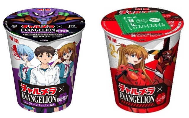 『エヴァンゲリオン』x「明星 チャルメラ」新商品“豚骨醤油ラーメン”がコラボパッケージで発売決定！