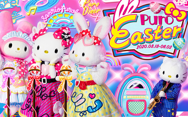 「サンリオピューロランド」公式SHOWROOMで“ショー”を配信！初回はイースターがテーマの「Egg’n’Roll Easter!」