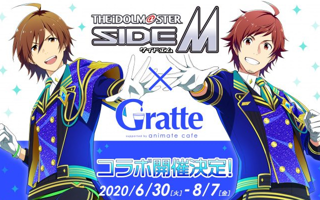 『SideM』x「グラッテ」コラボ決定！選べる絵柄は46種&バースデーブロマイドキャペーンも