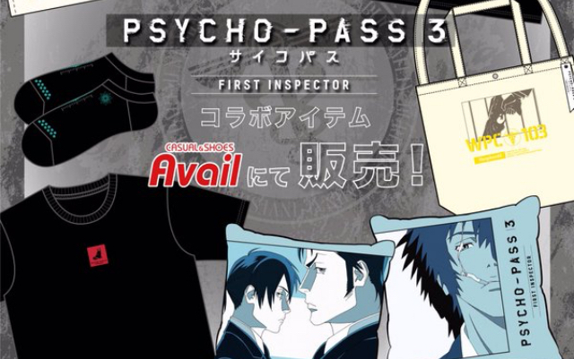 『PSYCHO-PASS 3 FI』×「アベイル」コラボアイテム登場！Tシャツやルームウェアなど