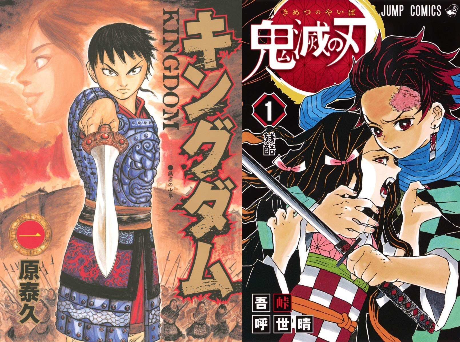 5年連続1位の『キングダム』を抑え1位に輝いたのは…「2020年 上半期漫画ランキング」発表！