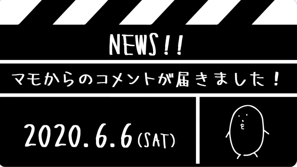 宮野真守さん”動画配信プログラム施策”決定！「R2LIVING」マモにしてもらいたい事を発信してみよう