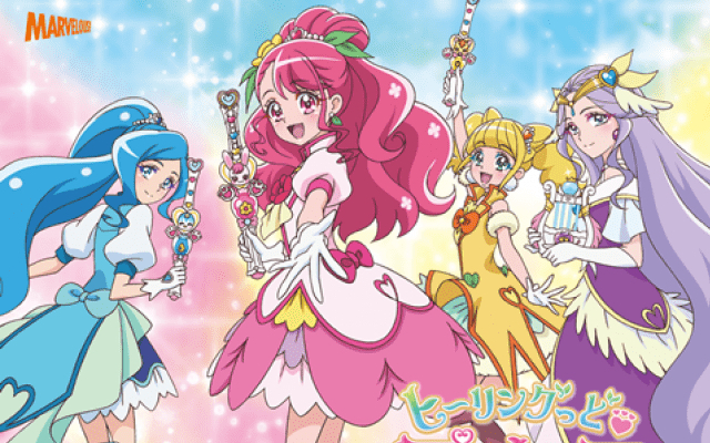 『ヒーリングっど♥プリキュア』新プリキュア・キュアアース役に三森すずこさんが決定！新作CD情報も