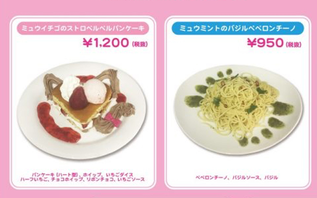 『東京ミュウミュウ』×「プリンセスカフェ」ミュウイチゴら5人をイメージしたフード&ドリンク公開！