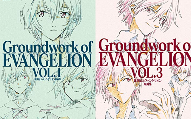 『エヴァ』原画集が20年の時を経て電子書籍で復刻！30P以上大幅に追加&3冊同時に配信開始