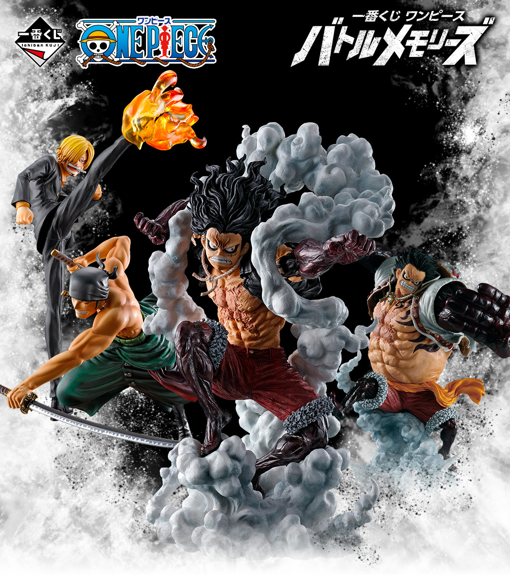 『ONE PIECE』新作一番くじ「バトルメモリーズ」全ラインナップ公開！