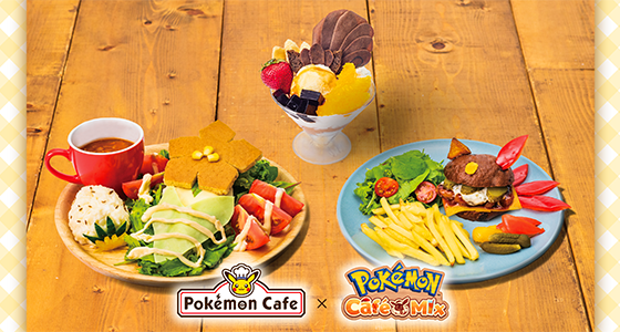 「ポケモンカフェ」新ゲーム『Pokémon Café Mix』の料理を再現したメニューが登場！