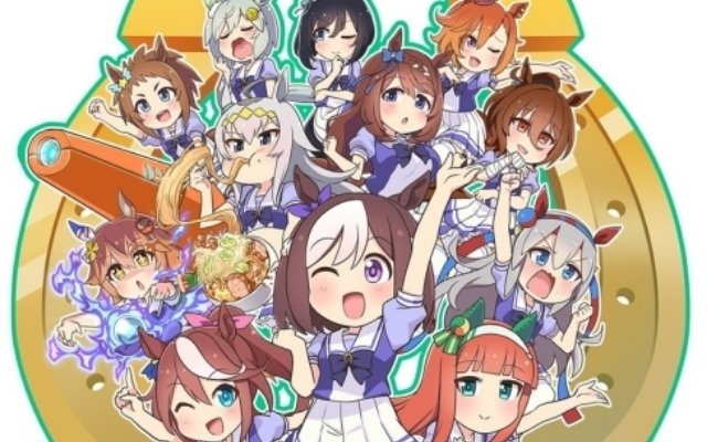 うまよん