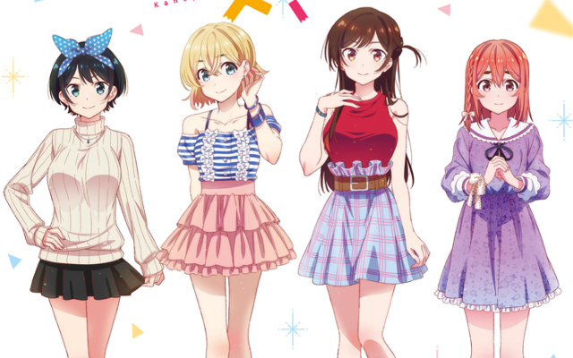 彼女、お借りします
