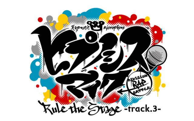 『ヒプステ』オオサカ＆ナゴヤ中心の「-track.3-」上演決定！白膠木簓役に荒牧慶彦さんらが発表