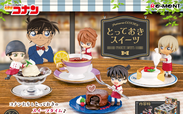 『名探偵コナン』ミニフィギュア“Patisserie CONAN”が登場！キャラがとっておきスイーツをお届け