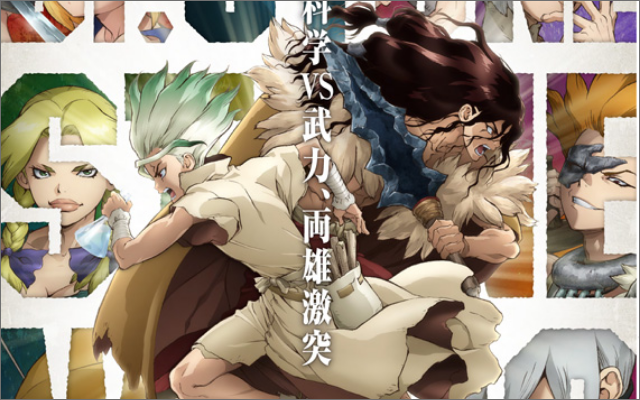 TVアニメ『Dr.STONE』第2期2021年1月放送決定！迫力のティザービジュアル＆PV解禁