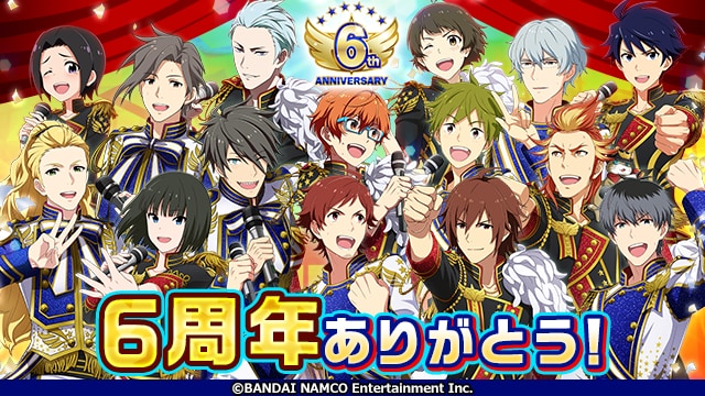 寺島拓篤さんが自作イラストで『SideM』6周年をお祝い！キャストによるお祝いコメントまとめ