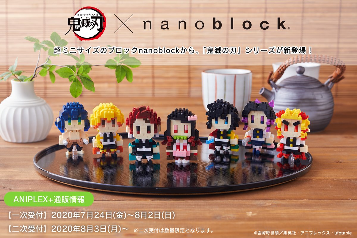 『鬼滅の刃』超ミニサイズの「nanoblock」発売決定！炭治郎の髪型＆痣や、煉獄さんの眉毛がスゴい