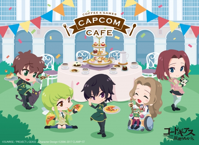 『コードギアス』x「カプコンカフェ」ルルーシュ・スザク・C．C．・カレン・ナナリーが描かれたコラボビジュアル公開