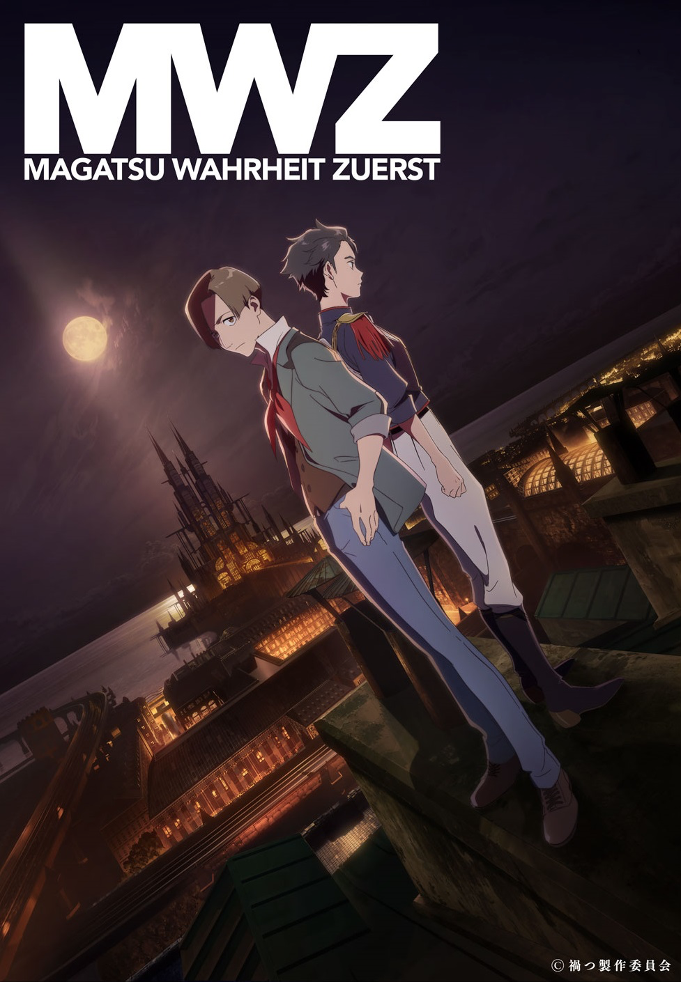 『禍つヴァールハイト』追加キャスト公開！興津和幸さん・新垣樽助さんら5名が参加決定キャストコメントも