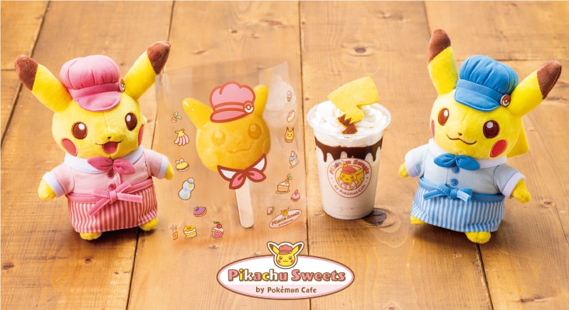 おいしいピカシュウのしっぽがトッピング！「ポケモンカフェ」夏ぴったりの新メニュー登場